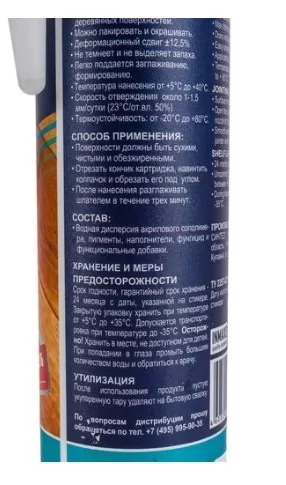 Икона товара